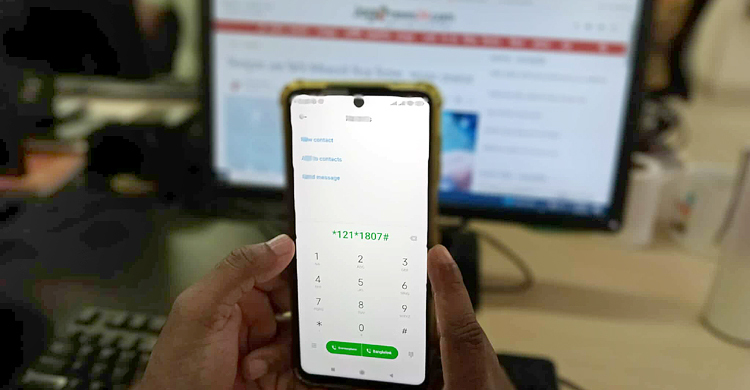 আজ বিনামূল্যে এক জিবি ইন্টারনেট পাবেন যেভাবে