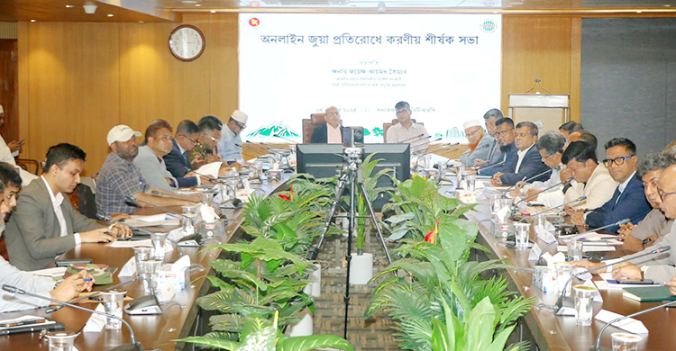 অনলাইনে জুয়া খেললেই গতি কমবে ইন্টারনেটের, বন্ধ হবে বিকাশ