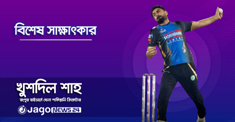 ‘বাংলাদেশ আবেগপ্রবণ জাতি, সিদ্ধান্ত নিলে পিছু হটবে না’