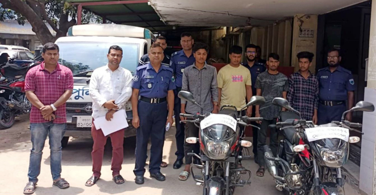 বগুড়ায় মোটরসাইকেল চোর চক্রের চারজন গ্রেফতার