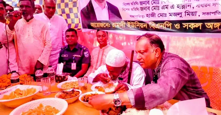 ১৭ বছর পর ভাত খেলেন বিএনপি সমর্থক সেই ইনু মিয়া