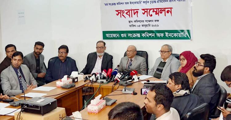 গুমে সবচেয়ে বেশি জড়িত র‌্যাব, এরপরই পুলিশ