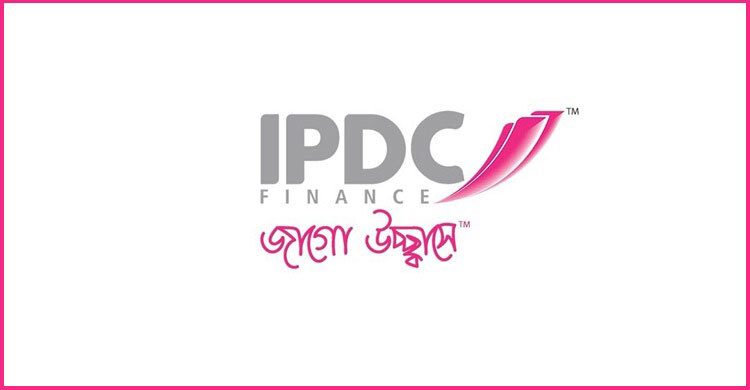 ম্যানেজার নিয়োগ দিচ্ছে আইপিডিসি ফাইন্যান্স