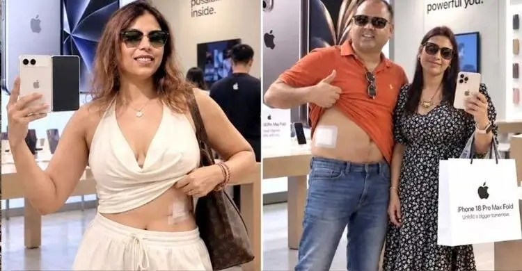 আইফোন ১৮ কিনতে কিডনি বিক্রি! ভাইরাল এআই ছবি বানাবেন যেভাবে