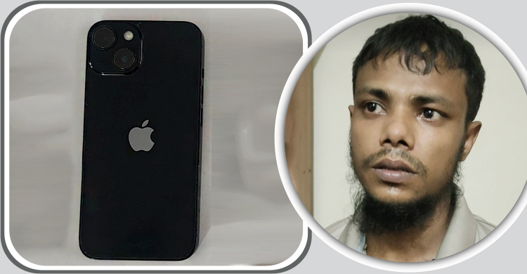 পকেটমারের পকেটে আইফোন!