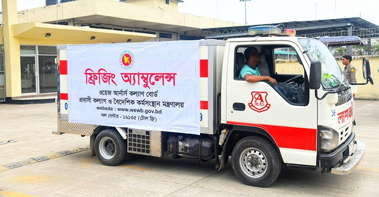 আমিরাতে নিহত বাংলাদেশি সালেহ আহমেদের দাফন সম্পন্ন