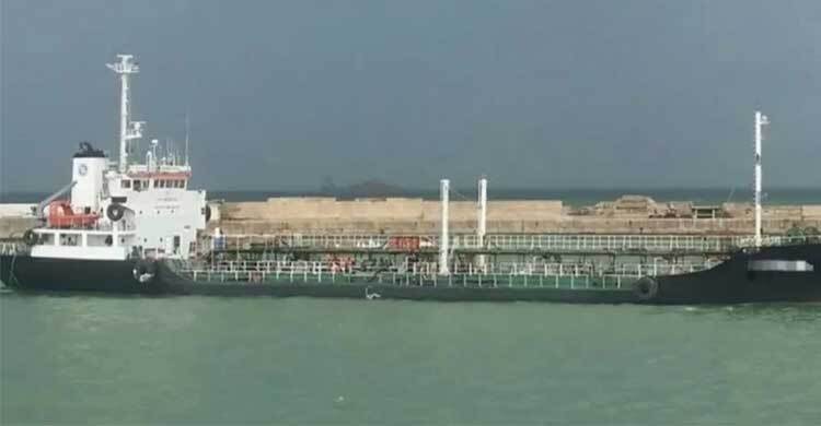 চোরাই জ্বালানিবাহী বিদেশি জাহাজ জব্দ করলো ইরান, আটক ১৭ ক্রু