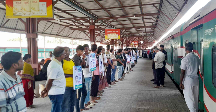 সুন্দরবন-বেনাপোল এক্সপ্রেসের রুট পরিবর্তনের প্রতিবাদে বিক্ষোভ