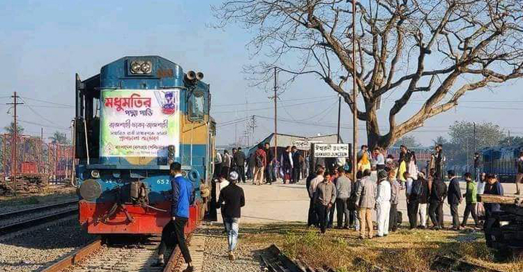 বঙ্গবন্ধু সেতু ও পদ্মা সেতু দিয়ে ট্রেন পেলো ঈশ্বরদীবাসী