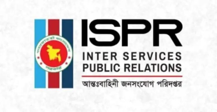 খাগড়াছড়িতে ইউপিডিএফের নাশকতামূলক কর্মকাণ্ডের পরিকল্পনা: আইএসপিআর