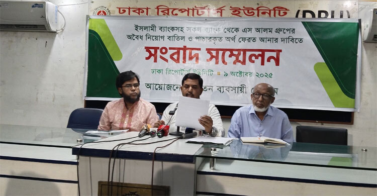 এস আলমের জব্দ শেয়ার বিক্রি করে ব্যাংকের দেনা পরিশোধের দাবি