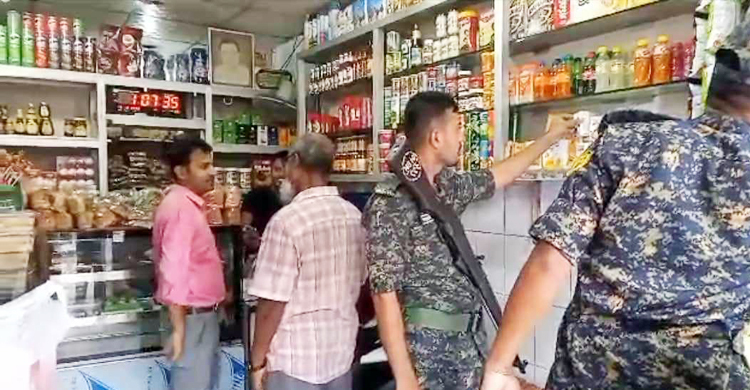 ঈশ্বরদীতে ৩ প্রতিষ্ঠানকে জরিমানা