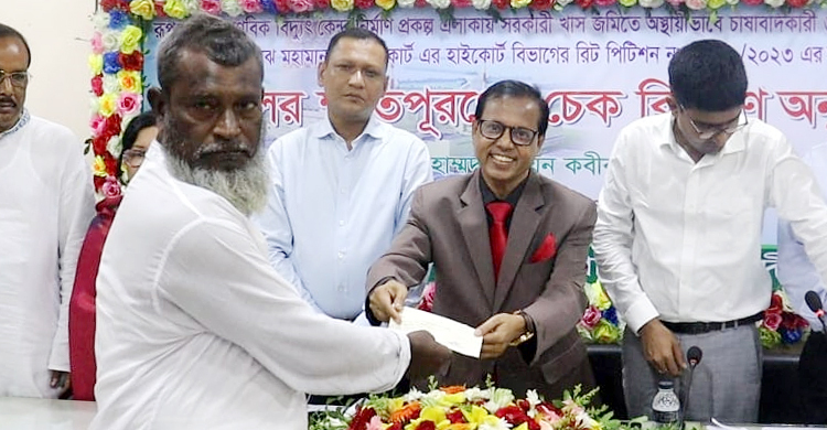 ঈশ্বরদীতে ক্ষতিগ্রস্ত ৬১ কৃষক পেলেন ৪ কোটি ৫৭ লাখ টাকার চেক