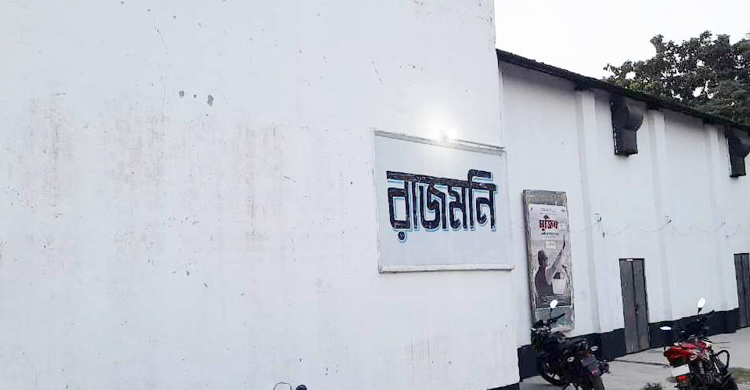 &lsquo;মুজিব&rsquo; সিনেমা ফ্রি প্রদর্শনের ব্যবস্থা করলেন এমপি