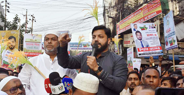 ষড়যন্ত্র ছেড়ে ভোটের রাজনীতিতে ফিরে আসুন: ইশরাক হোসেন