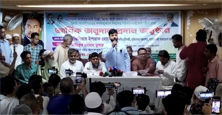 ধনী-গরিবের ব্যবধান কমিয়ে দারিদ্র্যমুক্ত বাংলাদেশ গড়তে চাই: ইশরাক