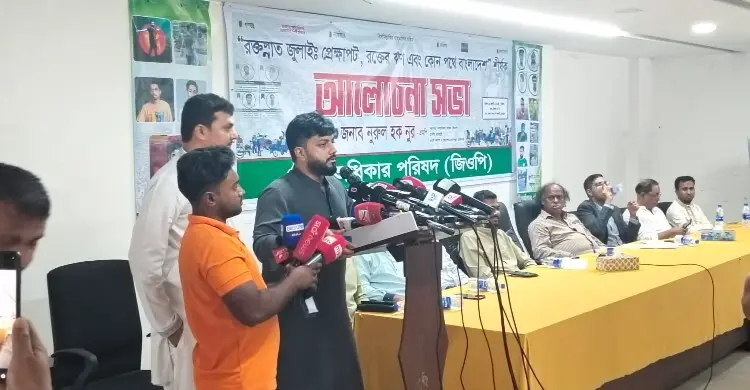 বর্তমান সরকার ব্যর্থ হলে সবচেয়ে বেশি লাভ হবে শেখ হাসিনার: ইশরাক
