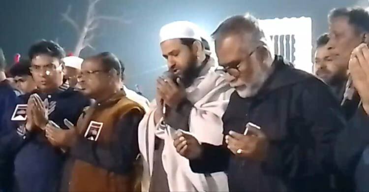 মোনাজাতে জিয়াউর রহমানের নাম না নেওয়ায় হট্টগোল, পুনরায় মোনাজাত