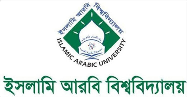 সারাদেশে কামিল পরীক্ষা শুরু রোববার