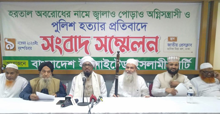 ২১ আগস্ট গ্রেনেড হামলায় জড়িত থাকতে পারেন চরমোনাই পির