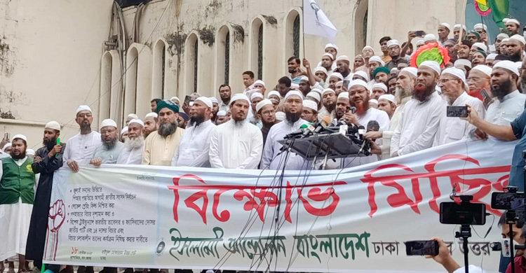 জনগণ পিআর না চাইলে আমরা দাবি করবো না: ফয়জুল করীম