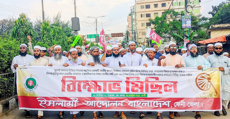 পিআর দাবি নিয়ে কতদূর যাবে ইসলামি দলগুলো?