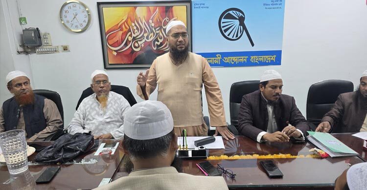 মনোনয়ন স্থগিত হওয়া প্রার্থীদের বিষয়ে আপিল করবে ইসলামী আন্দোলন