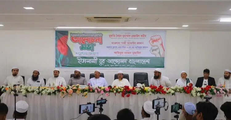 জুলাই আপনাদের স্মরণ করিয়ে দিচ্ছে, ক্ষমতা কিন্তু চিরস্থায়ী নয়