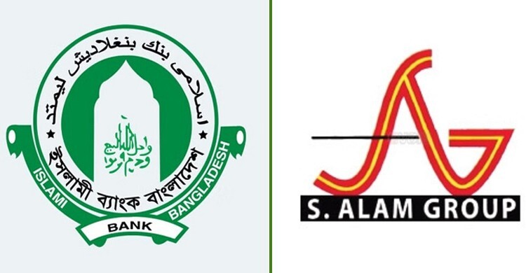 ইসলামী ব্যাংকে এস আলম সংশ্লিষ্ট ২৪ পরিচালকের ব্যাংক হিসাব অবরুদ্ধ