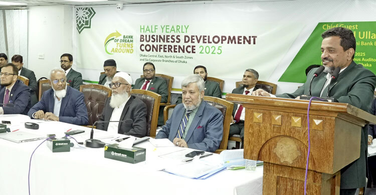ঢাকা জোন ও কর্পোরেট শাখার অর্ধ-বার্ষিক ব্যবসায় উন্নয়ন সম্মেলন