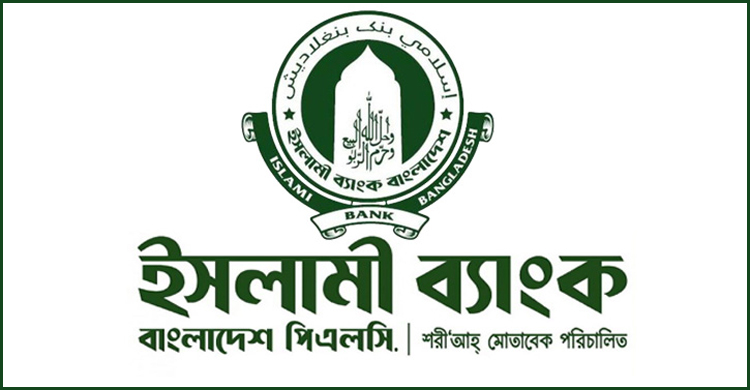 ফের হ্যাকারদের দখলে ইসলামী ব্যাংকের ফেসবুক পেজ