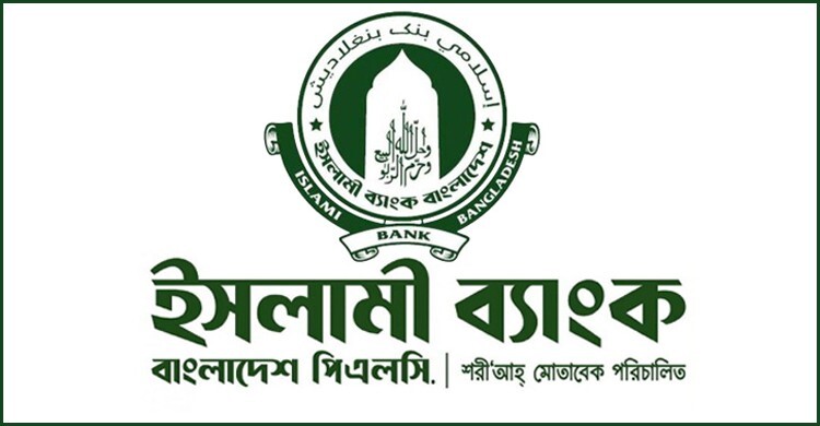 ইসলামী ব্যাংকে সরকারের হস্তক্ষেপের অভিযোগ নাকচ গভর্নরের