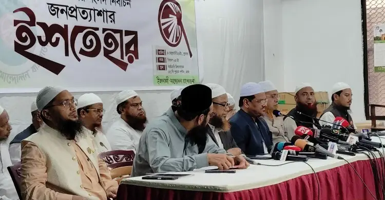 হতদরিদ্রদের মাসে ৫ হাজার টাকা সহায়তা দেবে ইসলামী আন্দোলন