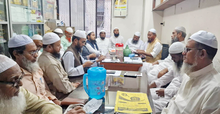 নির্বাচনের নামে পুতুল খেলা বন্ধের আহ্বান ইসলামী আন্দোলনের