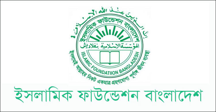 পবিত্র আশুরা কবে, জানা যাবে সন্ধ্যায়