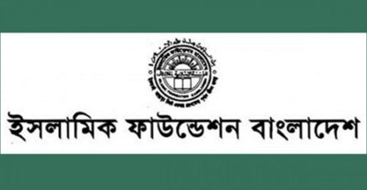 আশুরার তারিখ নির্ধারণে চাঁদ দেখা কমিটির সভা বৃহস্পতিবার
