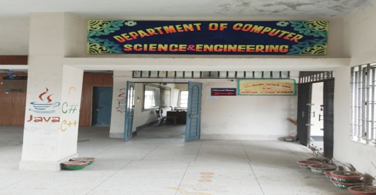 সেশনজটে জর্জরিত ইবির সিএসই বিভাগ