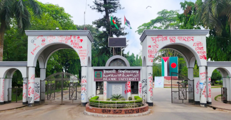 এমফিল শিক্ষার্থীর বয়সসীমা ৩০ রেখে ইকসু গঠনতন্ত্রের অনুমোদন