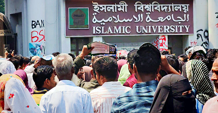 ইবির আল-ফিকহ বিভাগে ভর্তি নীতিতে জটিলতা, সমাধানের আশ্বাস