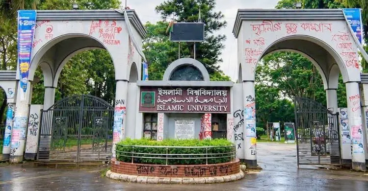 ইবির একমাত্র জুলাই স্মৃতিচিহ্ন অক্ষুণ্ন রাখার সিদ্ধান্ত প্রশাসনের