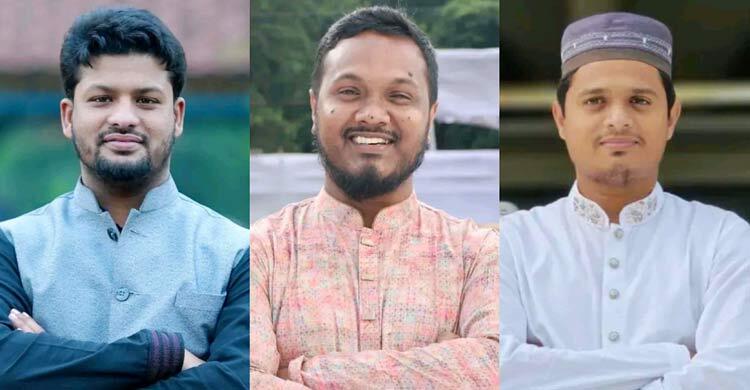 শিবিরের কেন্দ্রীয় কমিটিতে ইবির তিন নেতা