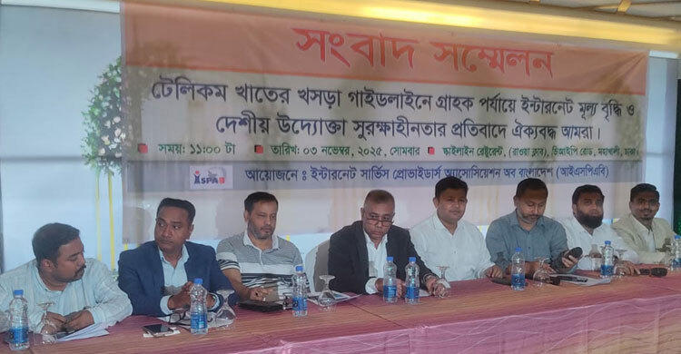 Internet prices set to surge by 20% under proposed policy, warns ISPAB