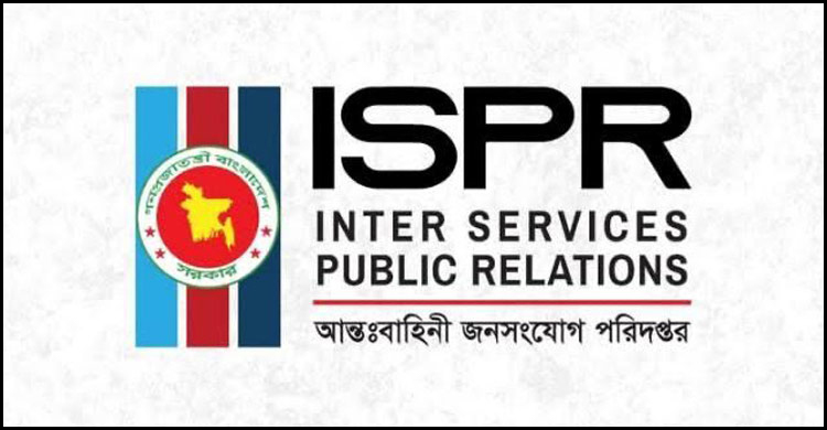 নারী নির্যাতনের অভিযোগে সেনা কর্মকর্তার বিরুদ্ধে তদন্ত বোর্ড