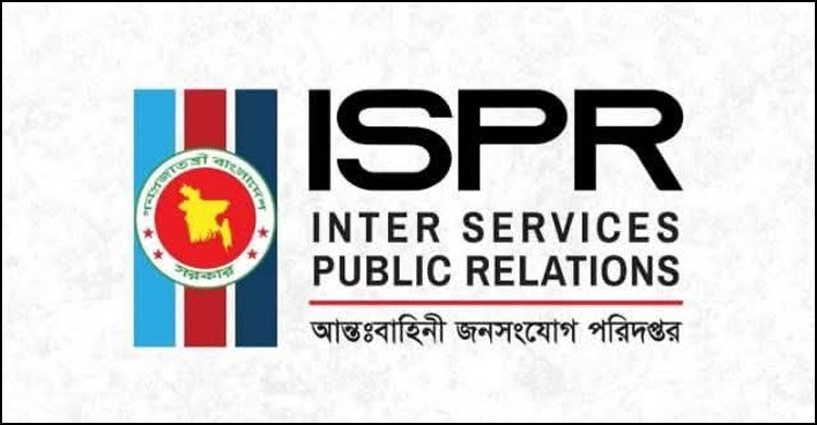 প্রতিরক্ষা সচিবের পরিচয় ও ছবি ব্যবহার করে প্রতারণা