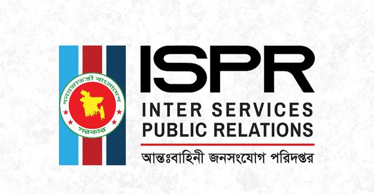 সুদানে সন্ত্রাসী হামলায় বাংলাদেশ সেনাবাহিনীর ৬ শান্তিরক্ষী নিহত