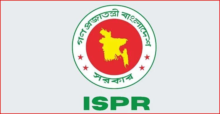 ঢাকার যেসব এলাকায় সভা-সমাবেশ-মিছিল নিষিদ্ধ করলো আইএসপিআর