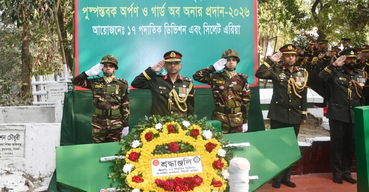 মুক্তিবাহিনীর সর্বাধিনায়ক জেনারেল ওসমানীর মৃত্যুবার্ষিকী পালিত