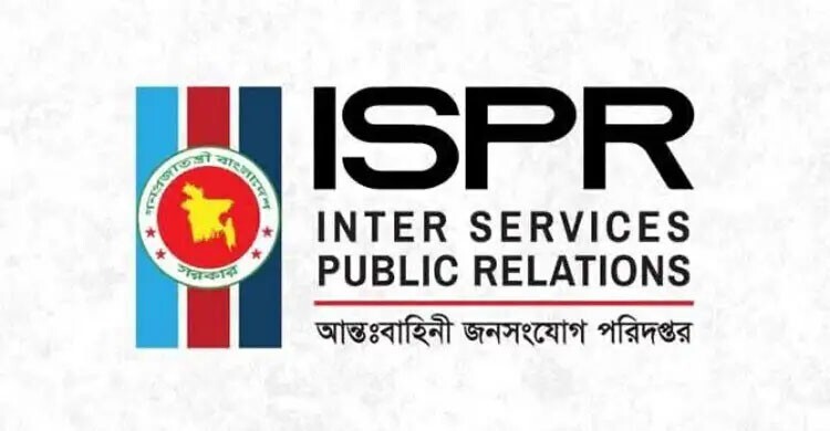 ২৬ মার্চ প্যারেড স্কয়ারে কুচকাওয়াজ ও ফ্লাই পাস্ট