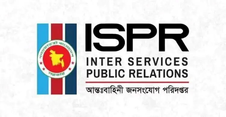 প্রতিরক্ষা মন্ত্রণালয়ের নামে ভুয়া আইনি নোটিশ, সতর্ক করলো আইএসপিআর