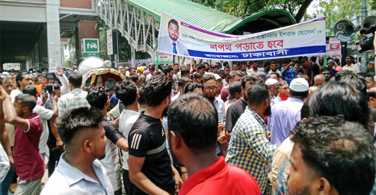 ইশরাককে মেয়রের দায়িত্ব বুঝিয়ে দেওয়ার দাবিতে নগর ভবন যাত্রা